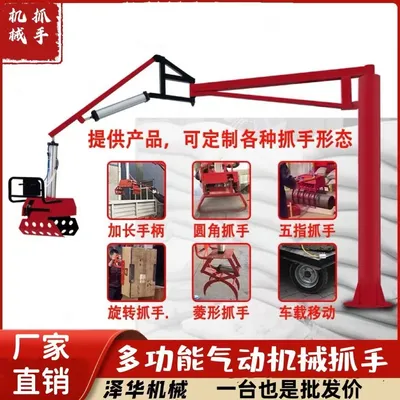 温江区雄克卡盘爪schunk机械抓手303542PZN-plus 100-1-IS汰慷秒报价