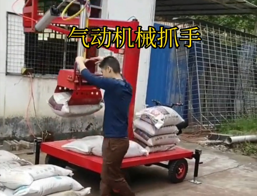 温江区机械抓手化肥搬运机械机械抓手好不好用温江区气动机械抓手温江区气动助力机械臂机械抓手可伸缩